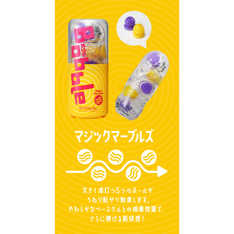 Tenga - Bobble Series Reusable Masturbation Cup Magic Marble