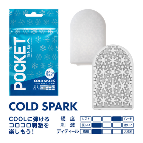 Tenga - Pocket Cold Spark Masturbator