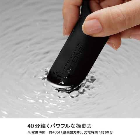 Tenga - Svr Plus Rechargeble Couple Vibrating Love Ring X1.5 Stronger