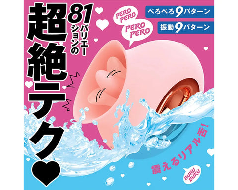 PPP Japan - Pero-Pero Cunni Ring 81 Clitoral Licking Vibrator Pink