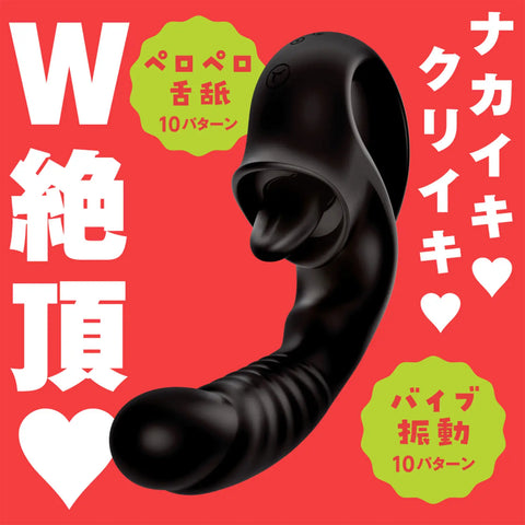 PPP Japan - Pero-Pero Real Cunni Vibe Rechargeable Rabbit Vibrator With Licking Tongue