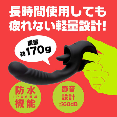 PPP Japan - Pero-Pero Real Cunni Vibe Rechargeable Rabbit Vibrator With Licking Tongue