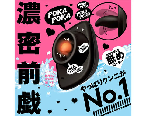 PPP Japan - Poka-Poka Cunni Rotor Clitoral Licking Heated Vibrator Plus Black
