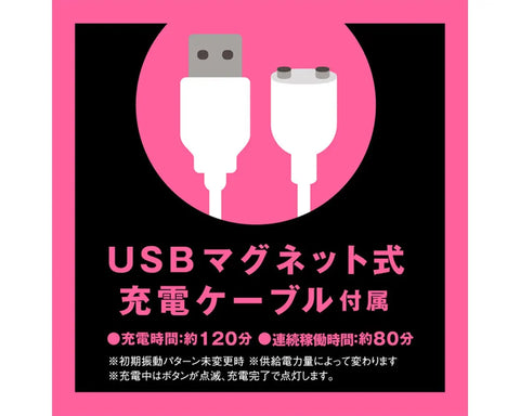 PPP Japan - Poka-Poka Cunni Rotor Clitoral Licking Heated Vibrator Plus Black