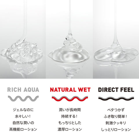 Tenga - Play Gel Rich Aqua Onacup Masturbator
