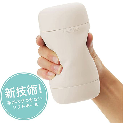 Tenga - Puffy Latte Brown