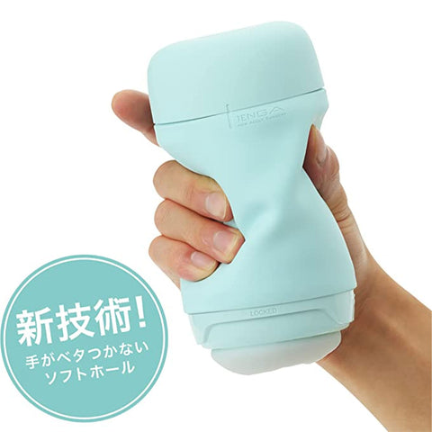 Tenga - Puffy Mint Green