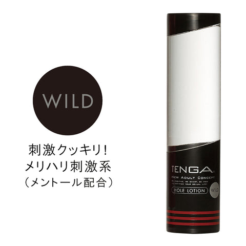 Tenga - Lotion Light Masturbator Water-based Lubricant 170 ml
