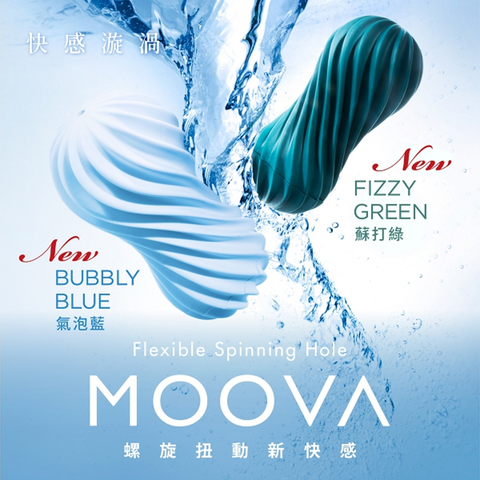 Tenga - Flex Moova Reusable Male Masturbator Bubbly Blue