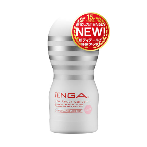 Tenga - Original Vacuum Cup Gentle