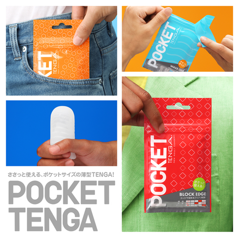 Tenga - Pocket Cold Spark Masturbator