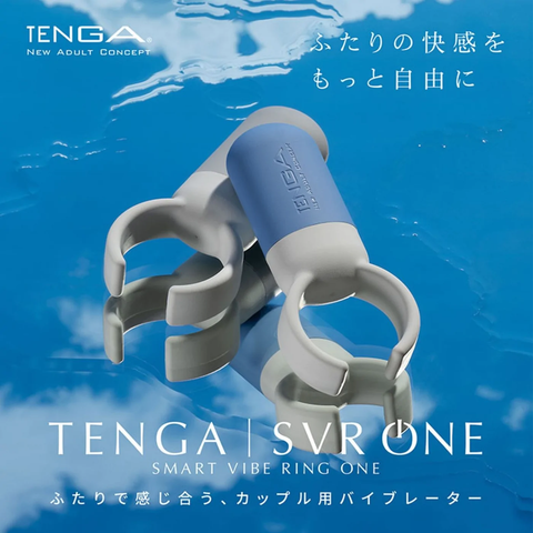 Tenga - SVR One Vibe Ring Couple Vibrator Gray