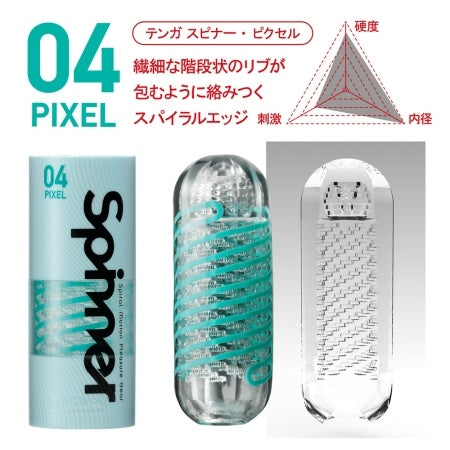 Tenga - Spinner 04 Pixel Reusable Masturbator