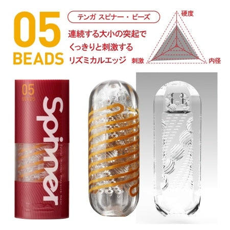 Tenga - Spinner 05 Beads Reusable Masturbator