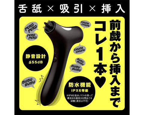 Hatopla - 3-Way Pero-Chupa Sucking And Licking G-Spot Vibrator