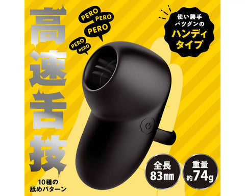 Hatopla - Pero Pero Cunni Rotor Handy Licking Vibrator Black