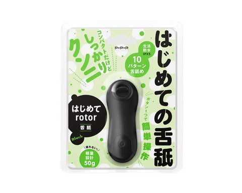PPP Japan - My First Licking Vibe Tongue Vibrator Black