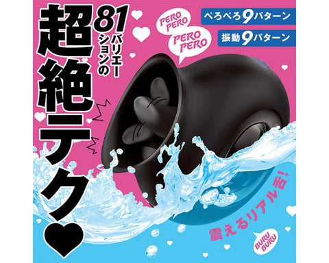 PPP Japan - Pero-Pero Cunni Ring 81 Clitoral Licking Vibrator Black