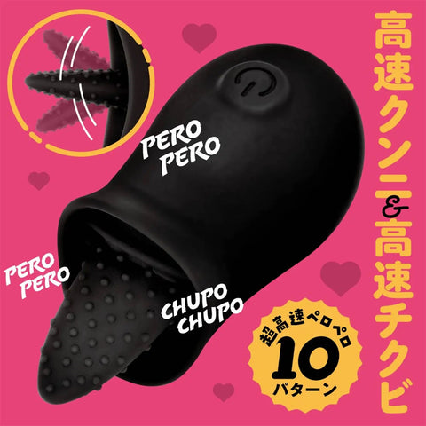PPP Japan - Pero-Pero Rotor Tongue Licking Clitoral Vibrator Black