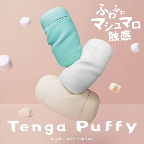 Tenga - Puffy Mint Green